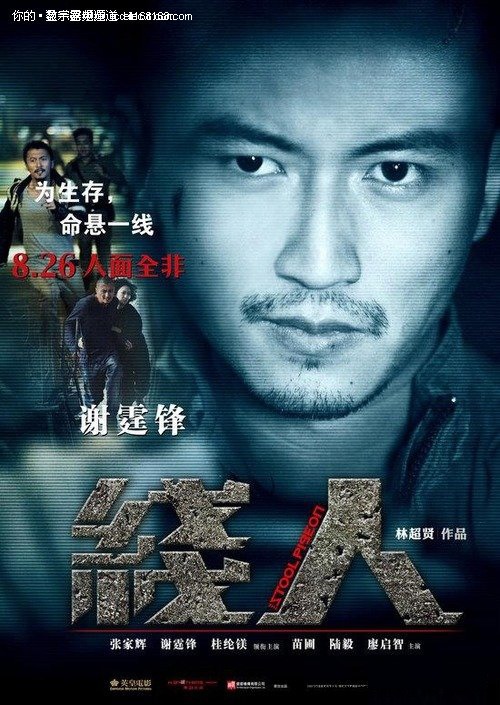 农村不动产登记证样本